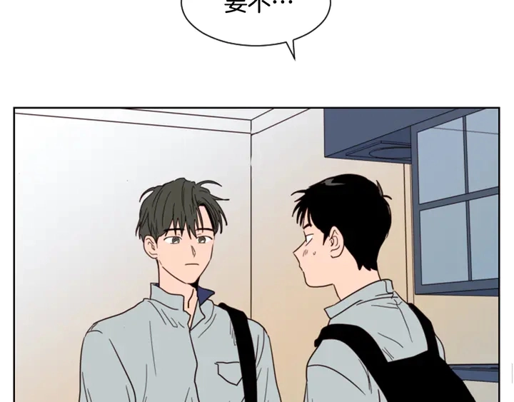 第59话 多做一些能做的事 第22页