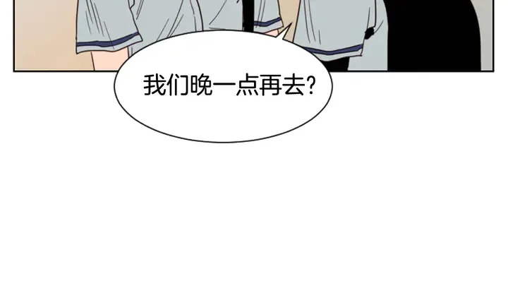 第59话 多做一些能做的事 第23页