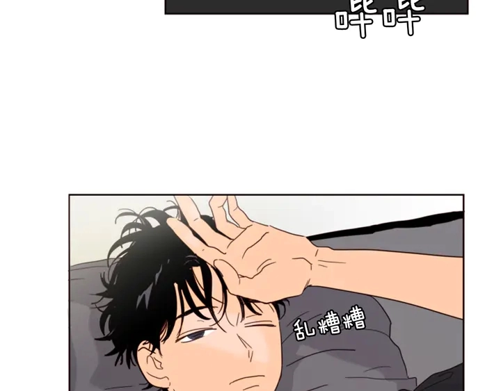 第59话 多做一些能做的事 第25页