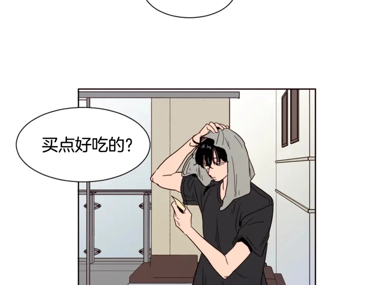 第59话 多做一些能做的事 第28页