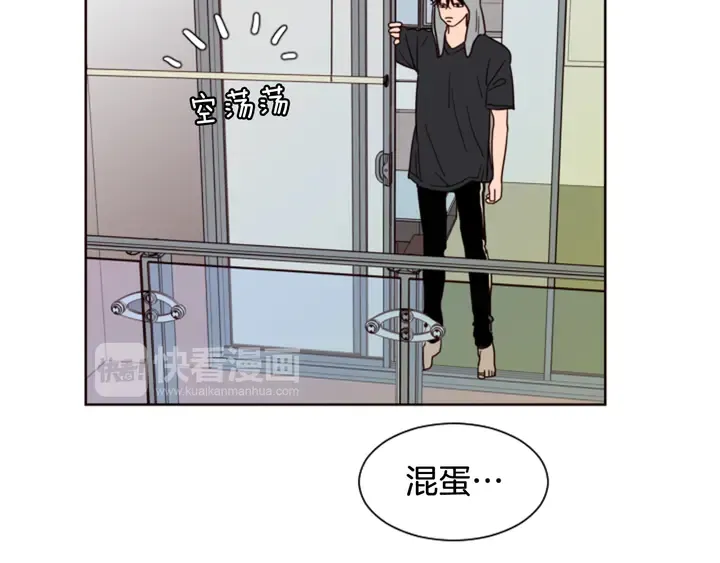 第59话 多做一些能做的事 第30页