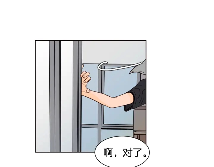 第59话 多做一些能做的事 第31页