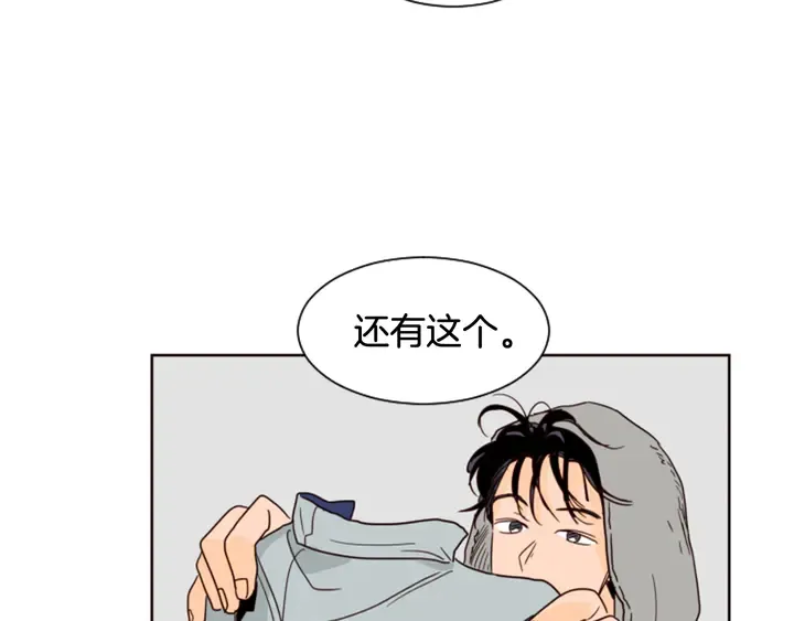 第59话 多做一些能做的事 第32页