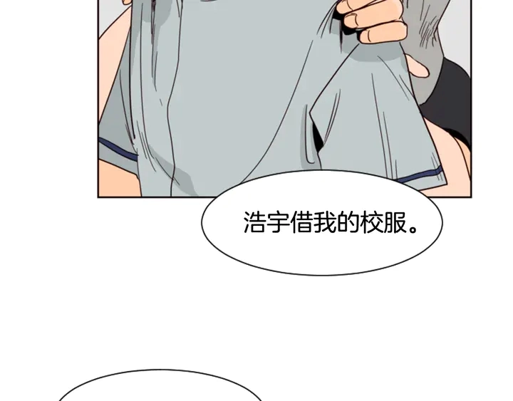 第59话 多做一些能做的事 第33页