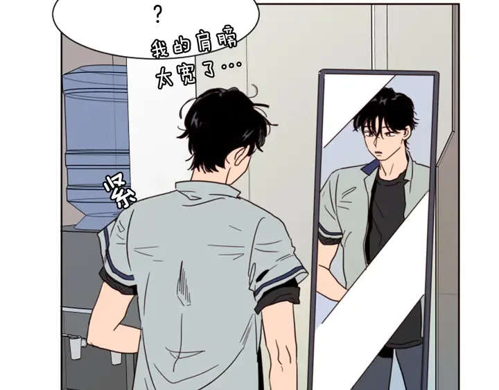 第59话 多做一些能做的事 第34页