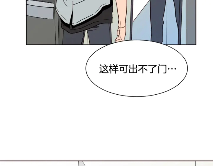 第59话 多做一些能做的事 第35页
