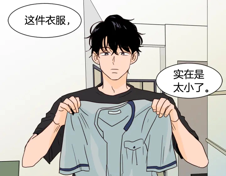 第59话 多做一些能做的事 第36页