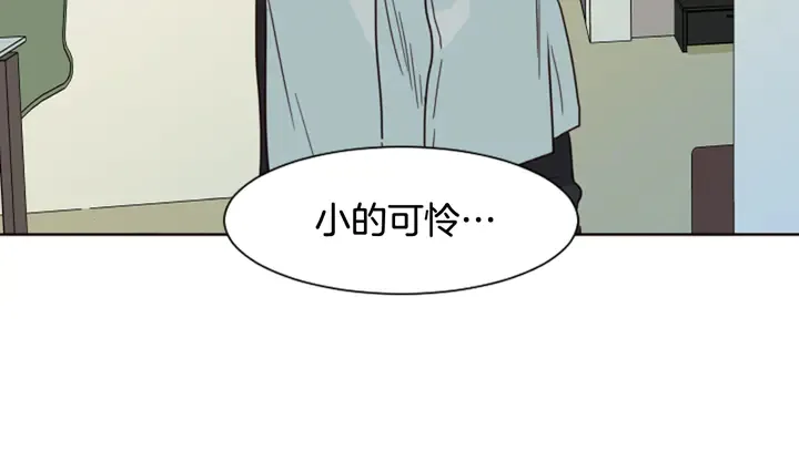第59话 多做一些能做的事 第37页