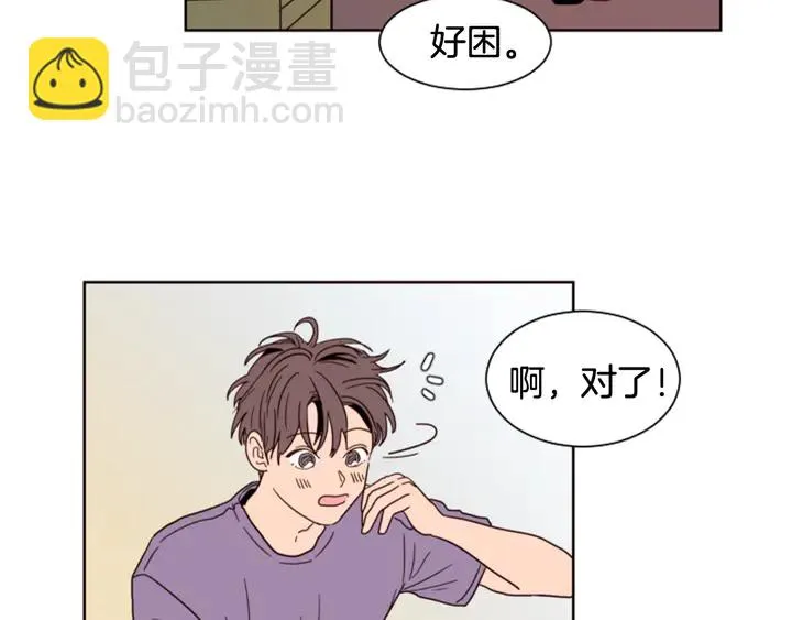 第59话 多做一些能做的事 第40页