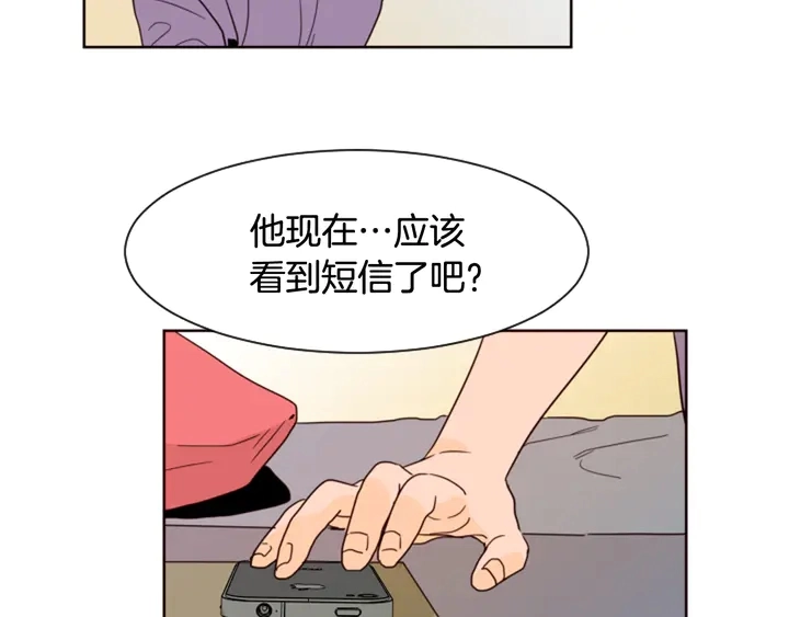 第59话 多做一些能做的事 第41页