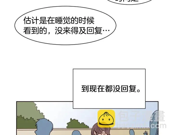 第59话 多做一些能做的事 第48页