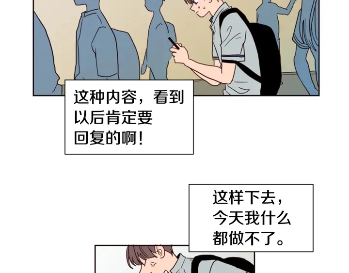 第59话 多做一些能做的事 第49页