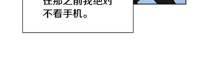 第59话 多做一些能做的事 第52页