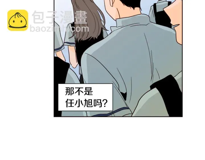 第59话 多做一些能做的事 第55页