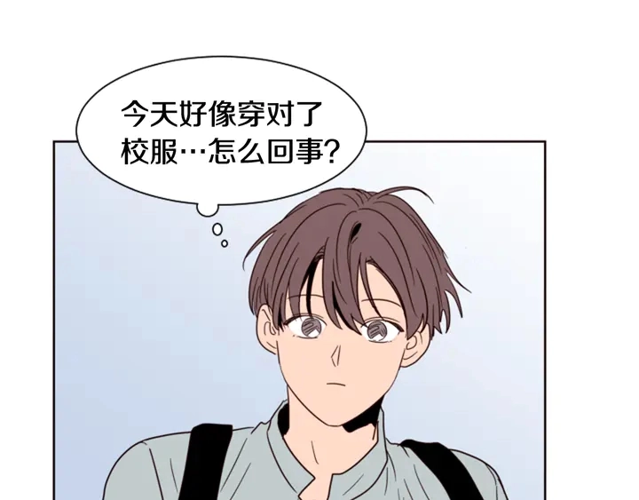第59话 多做一些能做的事 第56页