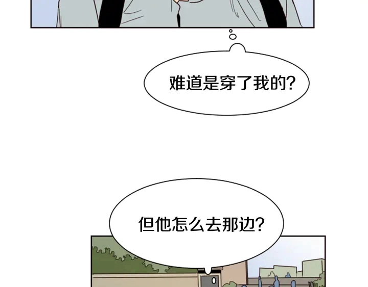 第59话 多做一些能做的事 第57页