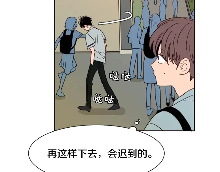 第59话 多做一些能做的事 第58页