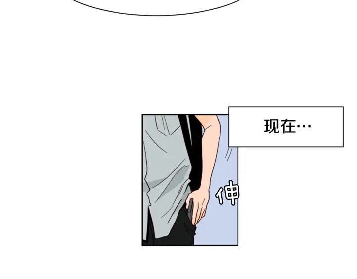 第59话 多做一些能做的事 第59页