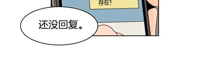 第59话 多做一些能做的事 第62页