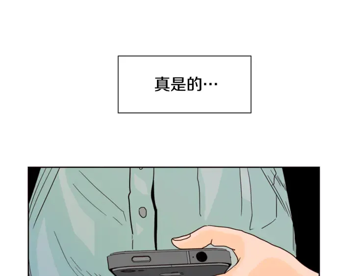 第59话 多做一些能做的事 第64页