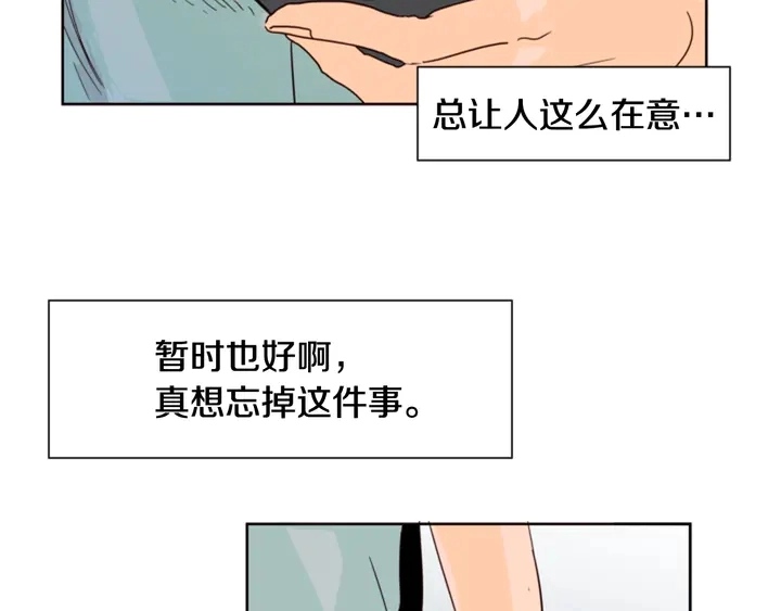 第59话 多做一些能做的事 第65页