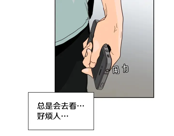 第59话 多做一些能做的事 第66页