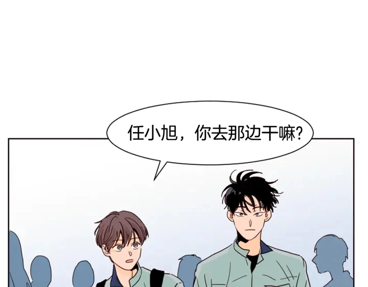 第59话 多做一些能做的事 第68页