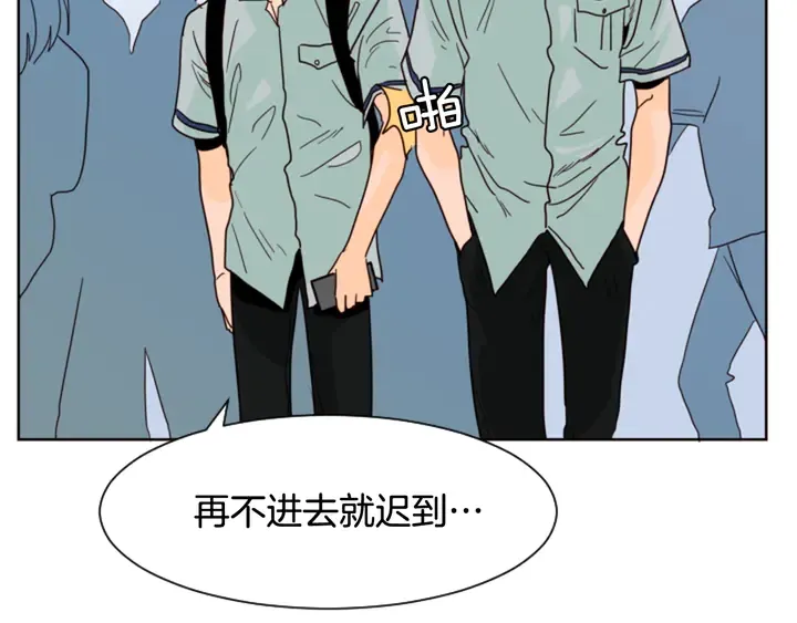 第59话 多做一些能做的事 第69页