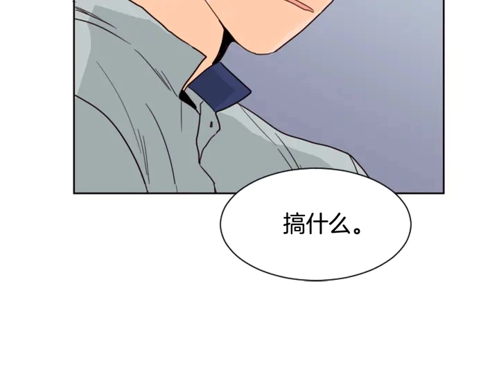 第59话 多做一些能做的事 第71页