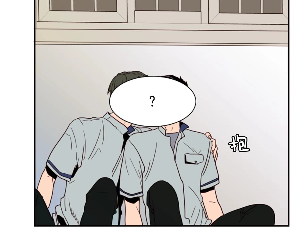 第60话 这次让我来吧 第16页