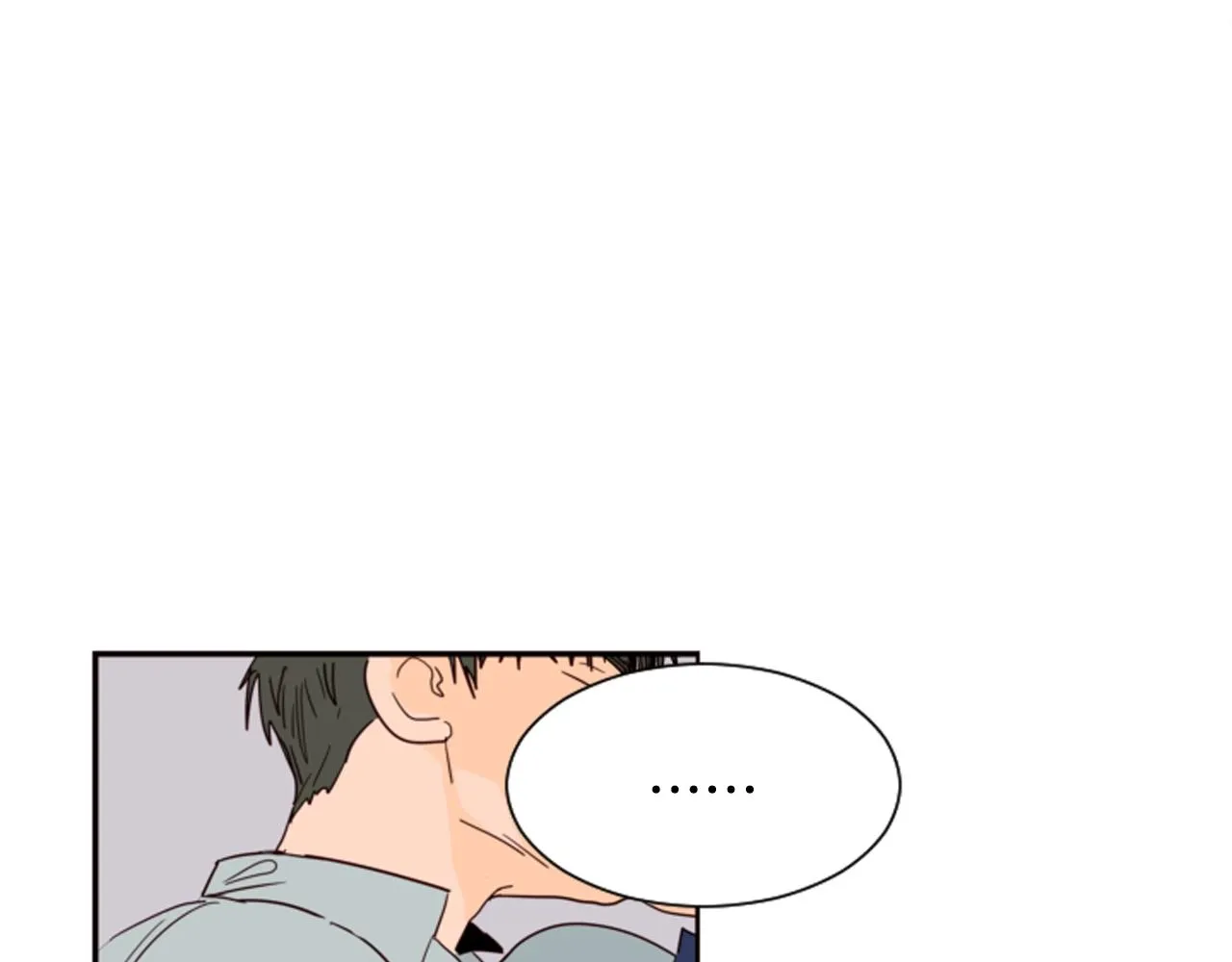 第60话 这次让我来吧 第17页