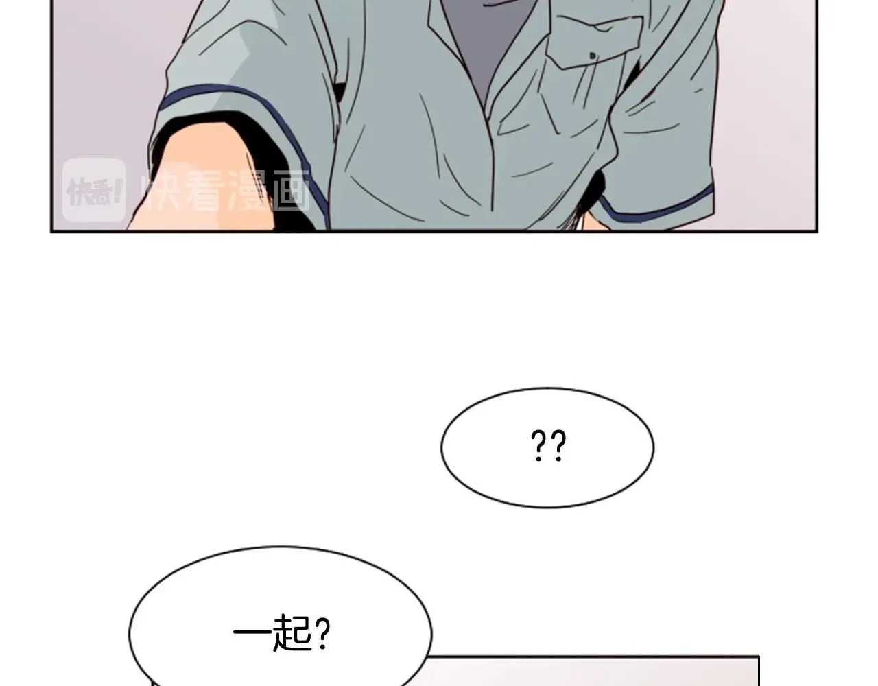 第60话 这次让我来吧 第40页
