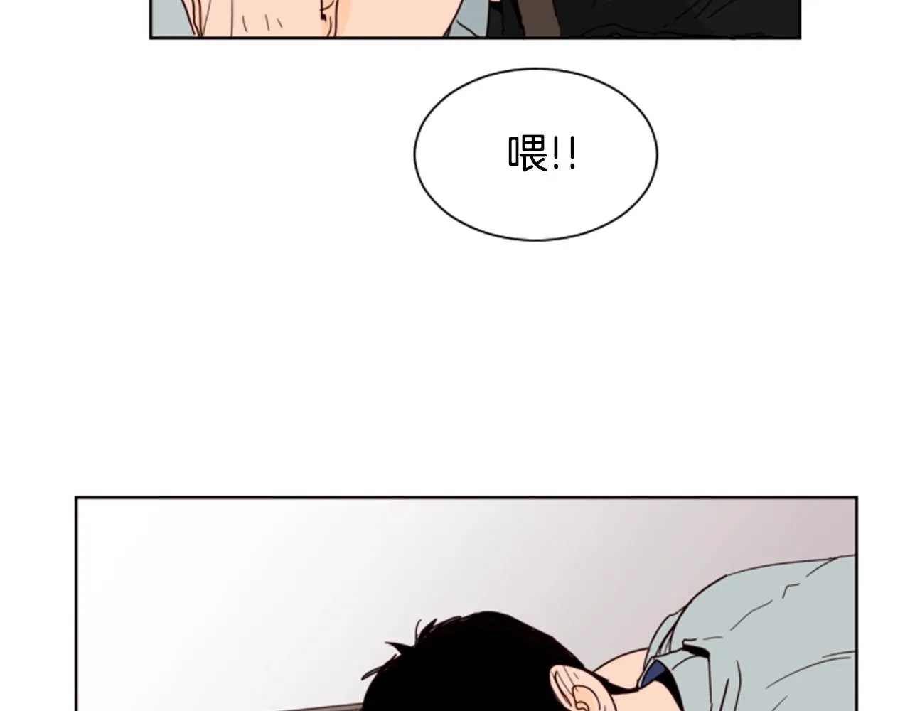 第60话 这次让我来吧 第48页