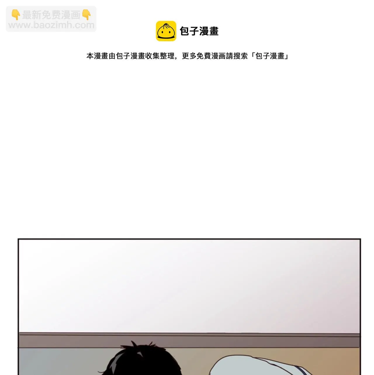 第60话 这次让我来吧 第51页