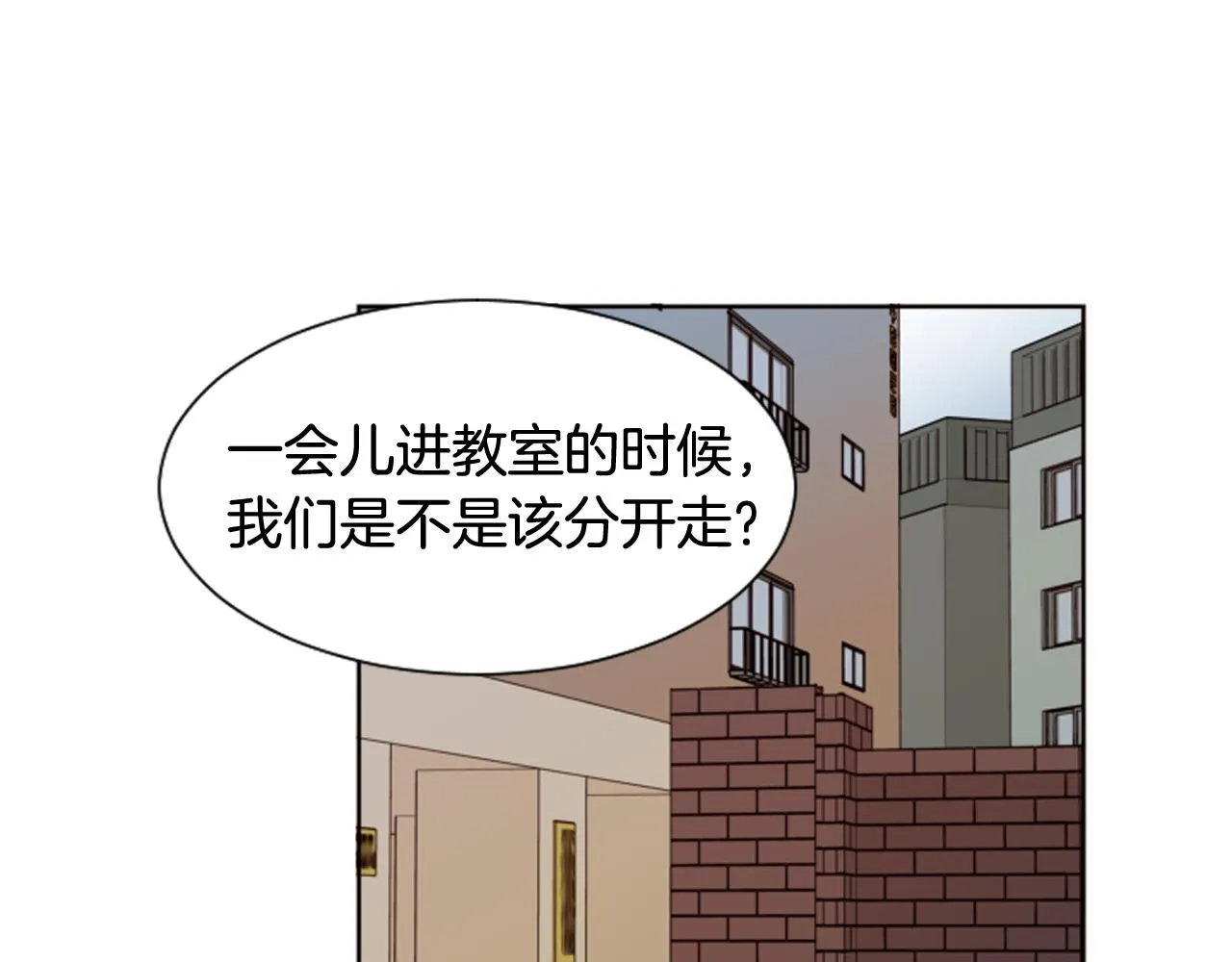 第60话 这次让我来吧 第59页