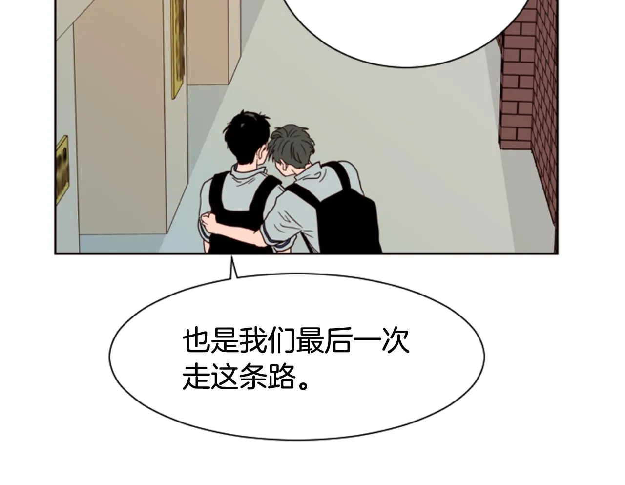 第60话 这次让我来吧 第64页