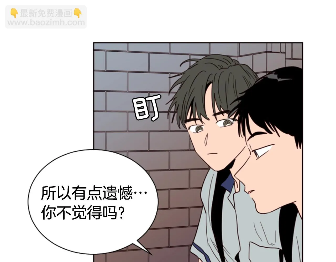 第60话 这次让我来吧 第65页