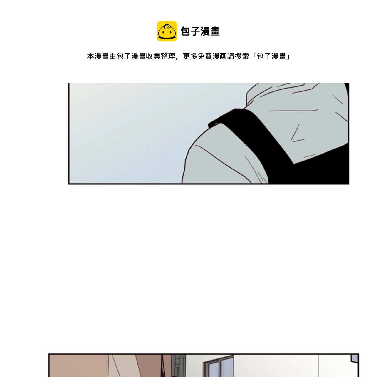 第60话 这次让我来吧 第71页