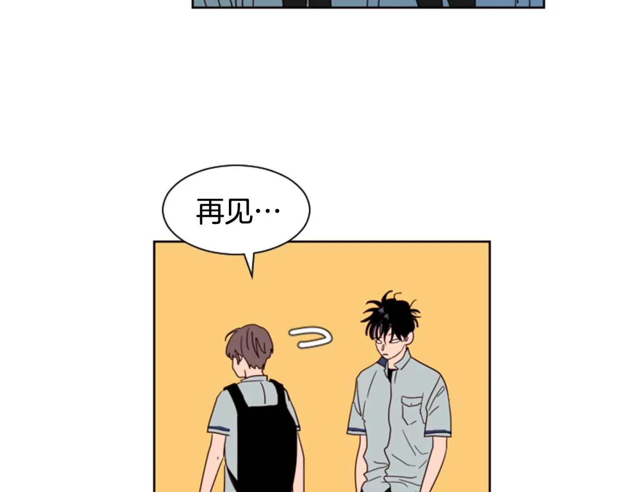 第60话 这次让我来吧 第82页