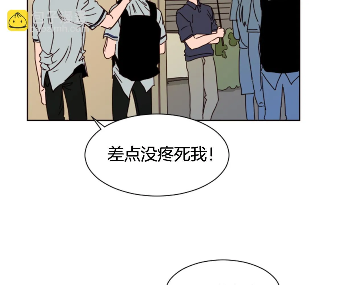 第60话 这次让我来吧 第88页