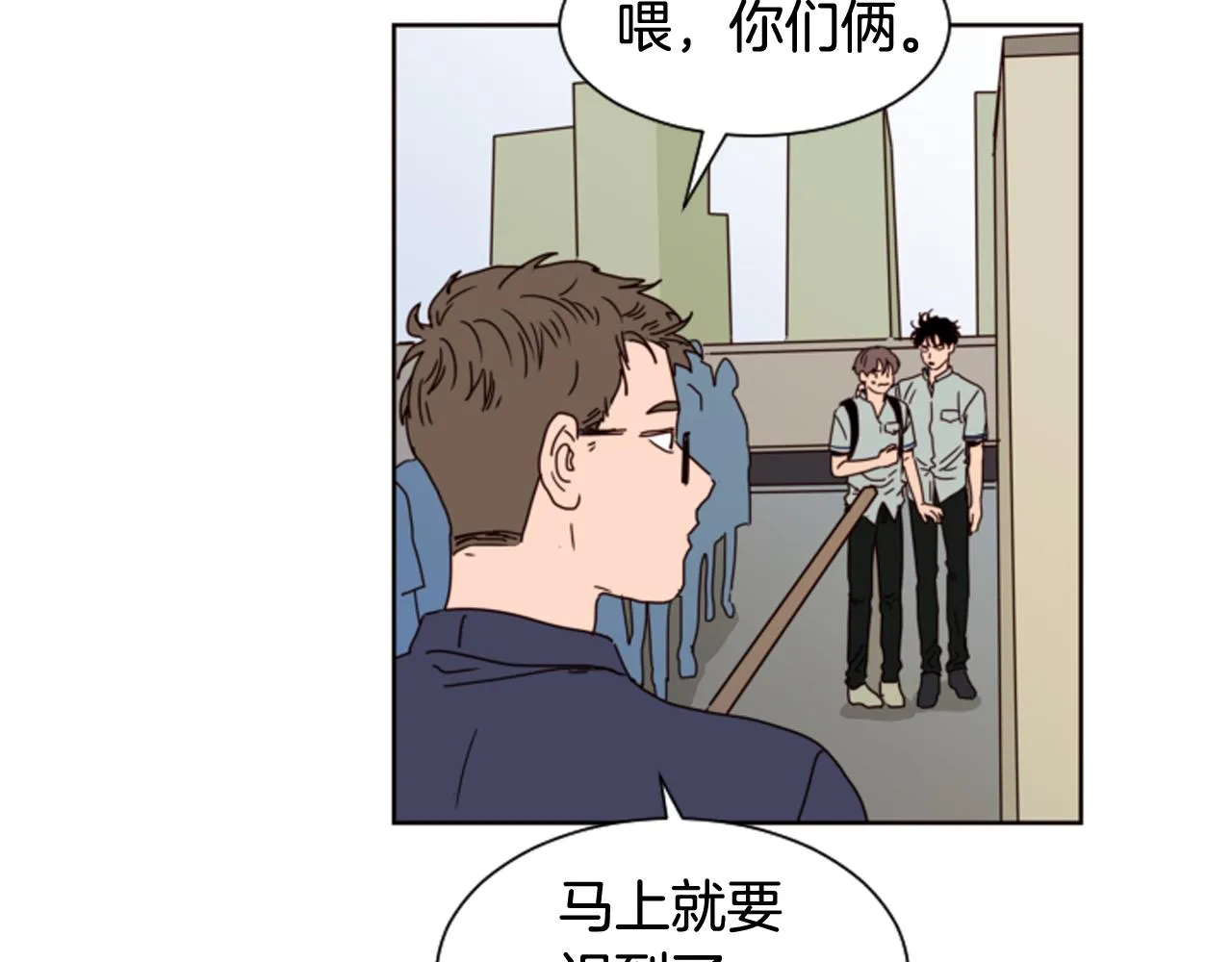 第60话 这次让我来吧 第89页