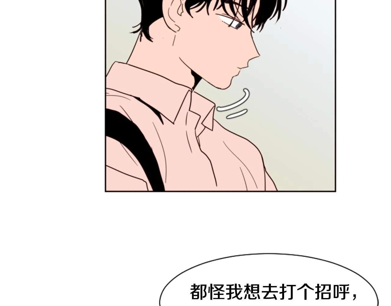 第60话 这次让我来吧 第107页