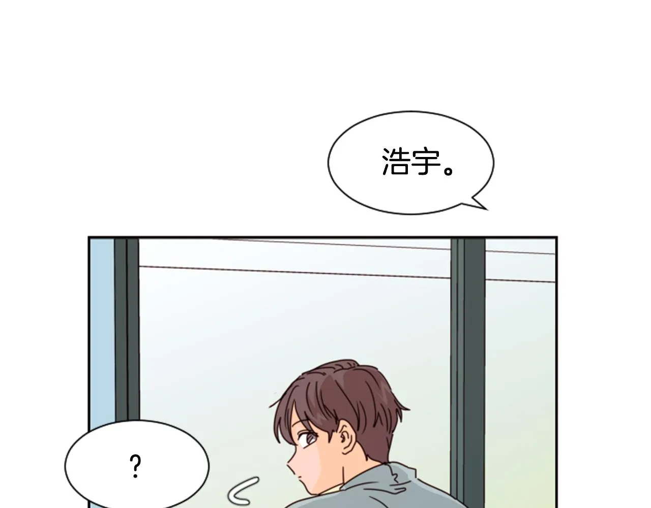 第60话 这次让我来吧 第122页