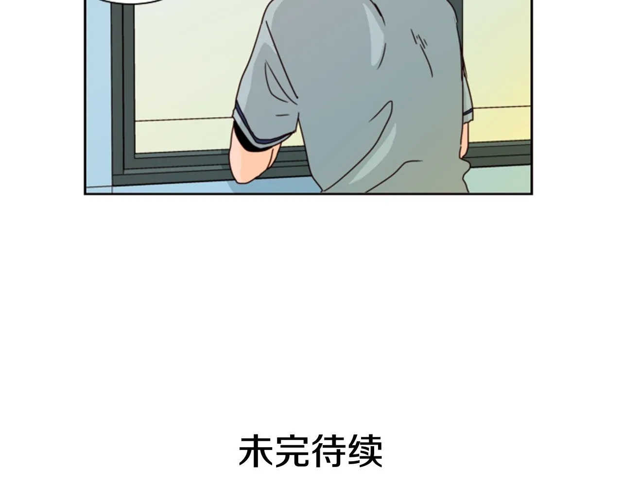 第60话 这次让我来吧 第123页