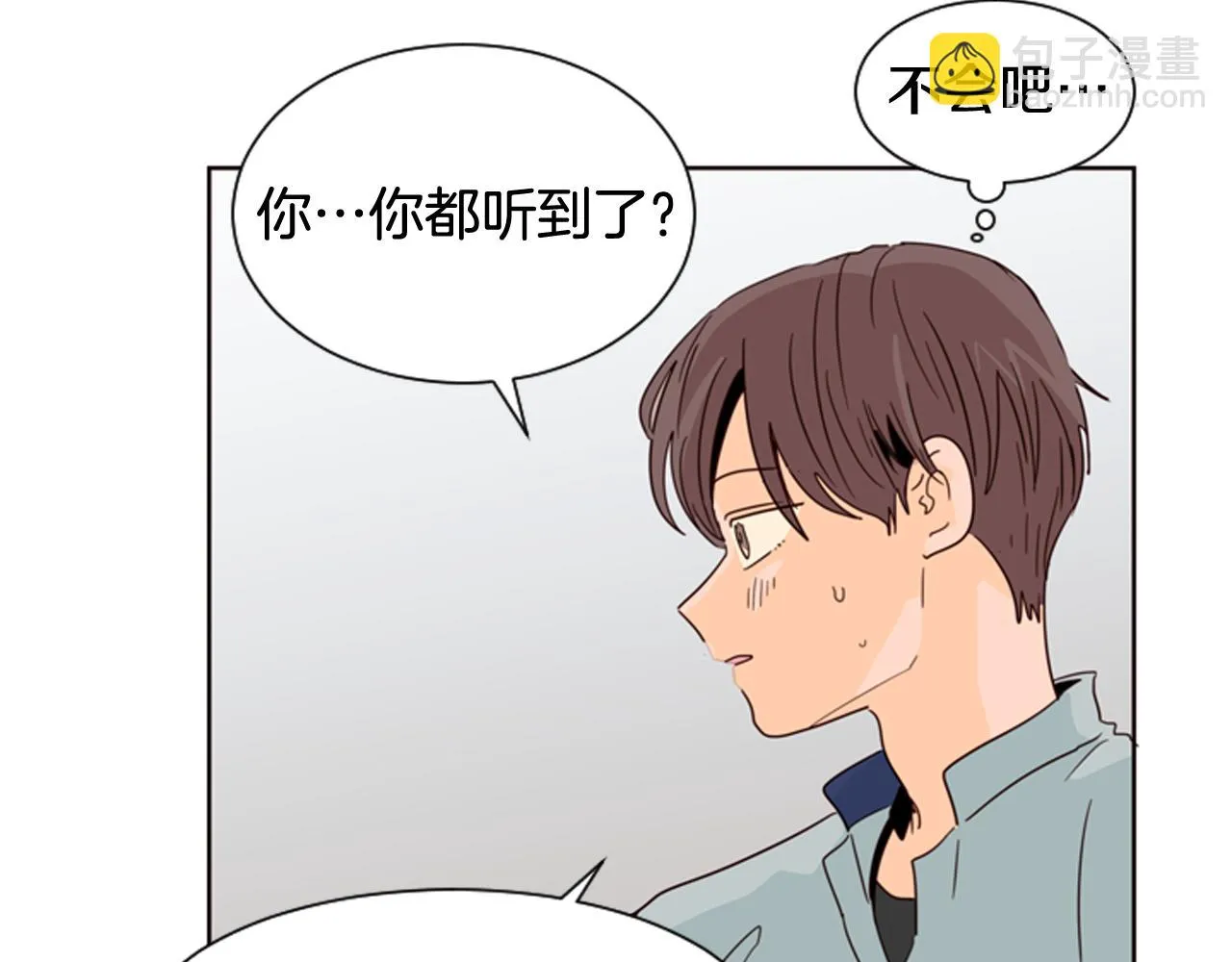 第62话 醒醒吧 第28页