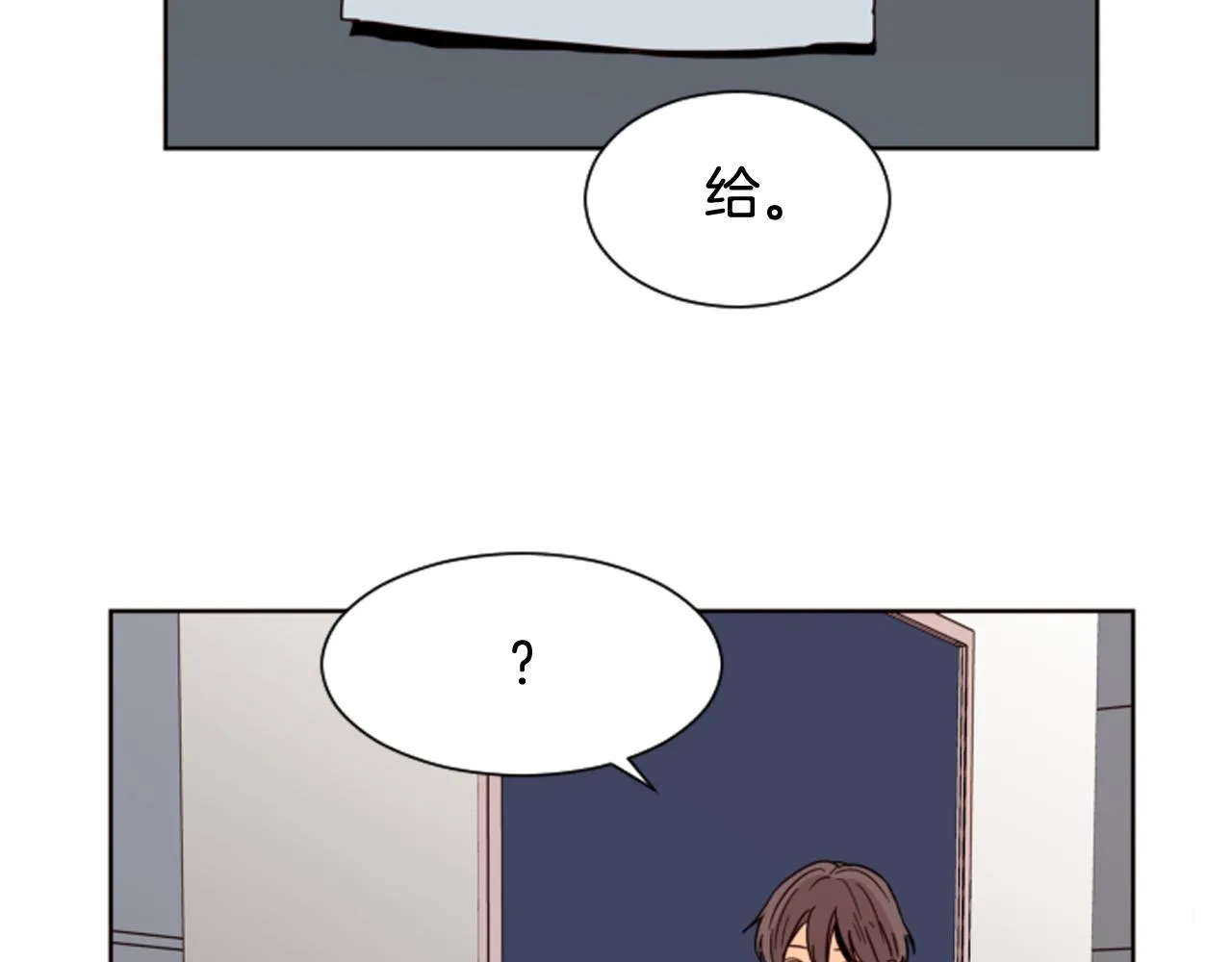 第62话 醒醒吧 第34页