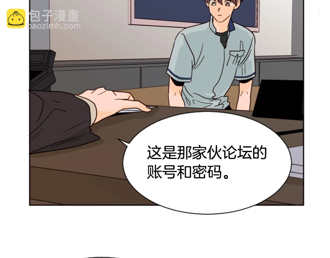 第62话 醒醒吧 第35页