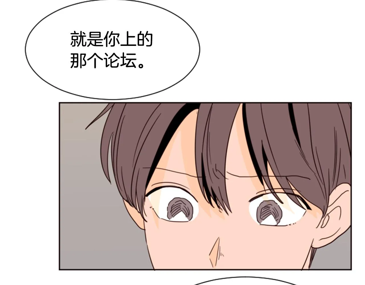 第62话 醒醒吧 第36页