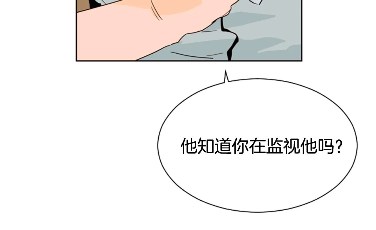 第62话 醒醒吧 第43页
