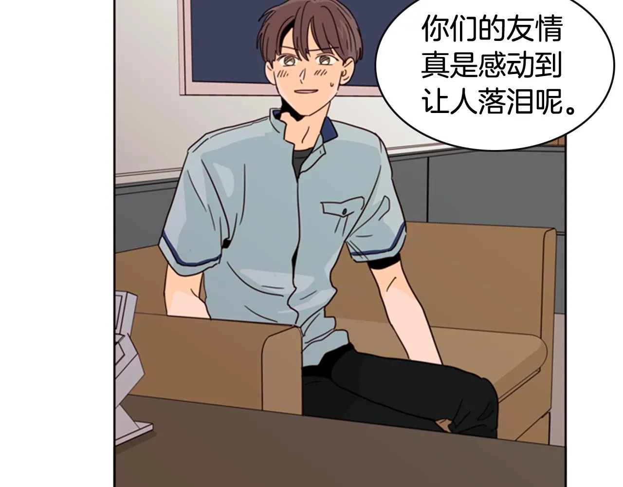 第62话 醒醒吧 第46页